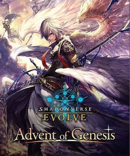 Shadowverse: Evolve For Sale | Above The Meta Gaming